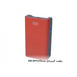 رطوبت-گیر-پرتابل-hiwater (2)